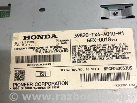 ФОТО Блок электронный для Acura RDX TB3, TB4 (03.2012-12.2015) Киев