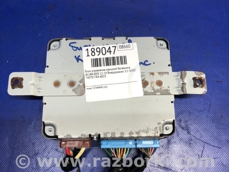 ФОТО Блок управления крышкой багажника для Acura RDX TB3, TB4 (03.2012-12.2015) Киев