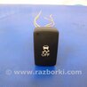 ФОТО Кнопка курсовой устойчивости для Honda Crosstour (2009-2015) Киев
