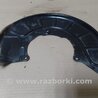 ФОТО Щиток тормозного механизма для Volkswagen Tiguan (11-17) Киев