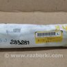 ФОТО Airbag сидения для Mitsubishi Outlander GF (2012-) Киев