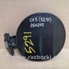 ФОТО Лючок топливного бака для Mazda CX-5 KE (12-17) Киев