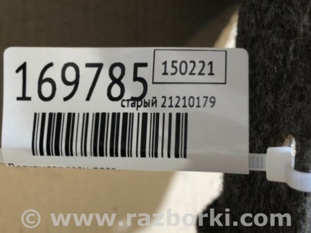 ФОТО Подкрылок для Acura TLX (09.2014-04.2020) Киев
