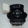 ФОТО Блок управления зеркалами для Honda Pilot 3 MR-V YF5/6 (2015-2022) Киев
