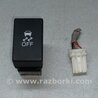 ФОТО Кнопка антипробуксовочной системы для Honda Pilot 3 MR-V YF5/6 (2015-2022) Киев