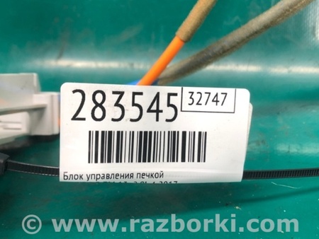ФОТО Блок управления печкой для Mazda 3 BM/BN (2013-2019) (III) Киев