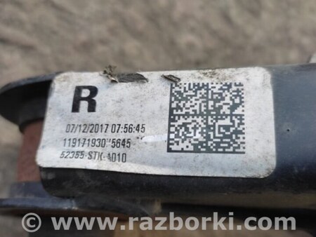 ФОТО Рычаг задний нижний поперечный для Acura RDX TB3, TB4 (03.2012-12.2015) Киев