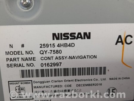 ФОТО Блок управления навигацией для Infiniti Q50 Киев