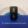 ФОТО Кнопка курсовой устойчивости для Acura RDX TB3, TB4 (03.2012-12.2015) Киев