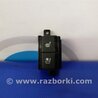 ФОТО Кнопка обогрева сидений для Acura RDX TB3, TB4 (03.2012-12.2015) Киев