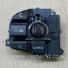 ФОТО Кнопки руля для Acura MDX YD3 (06.2013-05.2020) Киев