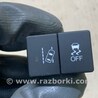 ФОТО Кнопка курсовой устойчивости для Acura MDX YD3 (06.2013-05.2020) Киев