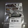 ФОТО Форсунка топливная для Acura RDX TB3, TB4 (03.2012-12.2015) Киев