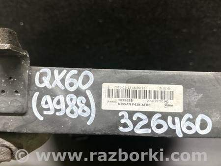 ФОТО Радиатор АКПП для Infiniti QX60/JX35 Киев