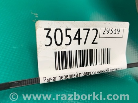 ФОТО Рычаг передний нижний для Volkswagen Passat B7 (09.2010-06.2015) Киев