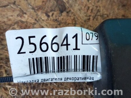 ФОТО Накладка двигателя декоративная  для Honda Civic 7 EU, EN, ES (09.2000 - 06.2006) Киев