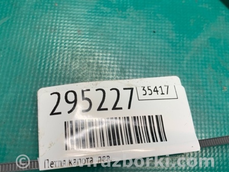 ФОТО Петля капота для Mazda 6 GG/GY (2002-2008) Киев