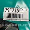 ФОТО Резонатор воздушного фильтра для Mazda 6 GG/GY (2002-2008) Киев