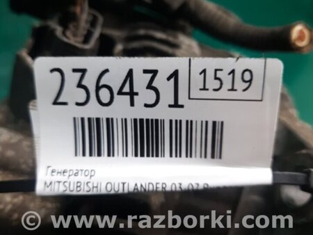 ФОТО Генератор для Mitsubishi Outlander Киев