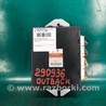 ФОТО Блок управления двигателем для Subaru Outback BP Киев