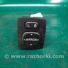 ФОТО Блок управления зеркалами для Toyota Camry 30 XV30 (09.2001-03.2006) Киев