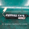ФОТО Антенна для Mazda CX-9 TB (2007-2016) Киев