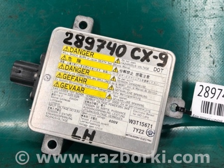 ФОТО Блок розжига для Mazda CX-9 TB (2007-2016) Киев