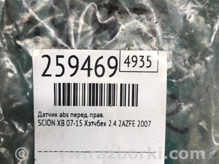 ФОТО Датчик ABS для Scion xB (II) (2007-2015) Киев