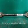 ФОТО Рычаг задний нижний поперечный для Acura RDX TB 1/2 (07.2006-2012) Киев