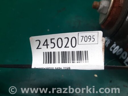 ФОТО Амортизатор для MINI Clubman R55 (04.2008-11.2014) Киев