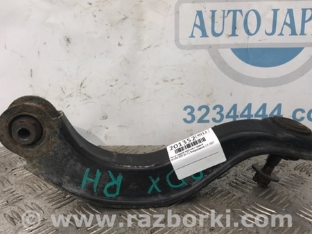 ФОТО Рычаг задний верхний поперечный для Acura RDX TB 1/2 (07.2006-2012) Киев