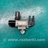 ФОТО Клапан электромагнитный (вакуумный) для Mazda 6 GH (2008-...) Киев
