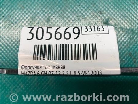 ФОТО Форсунка топливная для Mazda 6 GH (2008-...) Киев