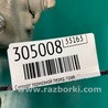 ФОТО Суппорт для Mazda 6 GH (2008-...) Киев