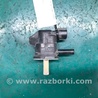 ФОТО Клапан электромагнитный (вакуумный) для Toyota RAV-4 (05-12) Киев