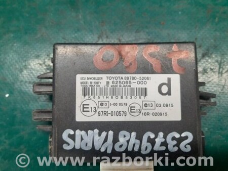 ФОТО Блок управления иммобилайзером для Toyota Yaris (05-11) Киев
