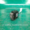 ФОТО Кнопка курсовой устойчивости для Nissan Rogue (08-14) Киев