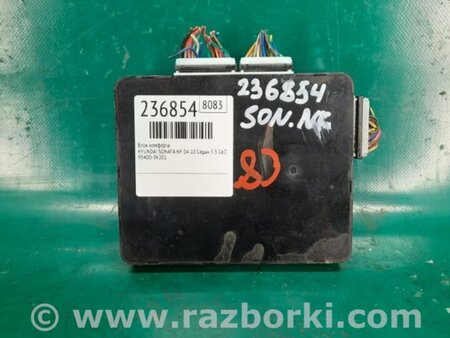 ФОТО Блок комфорта для Hyundai Sonata NF (09.2004-10.2010) Киев