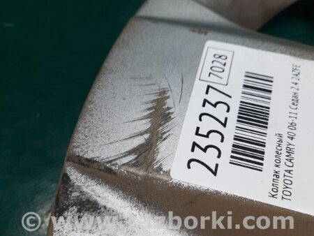 ФОТО Колпаки для Toyota Camry 40 XV40 (01.2006-07.2011) Киев