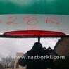 ФОТО Фонарь стоп-сигнала  для Acura MDX YD2 (2006-2012) Киев