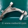 ФОТО Рычаг передний нижний для Acura MDX YD2 (2006-2012) Киев