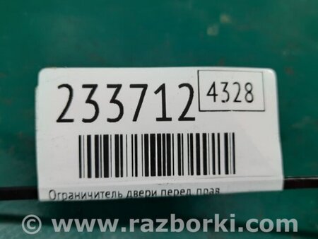 ФОТО Ограничитель двери для Acura MDX YD2 (2006-2012) Киев