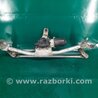 ФОТО Трапеция дворников для Acura MDX YD2 (2006-2012) Киев