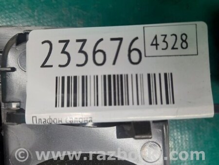 ФОТО Плафон освещения основной для Acura MDX YD2 (2006-2012) Киев