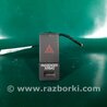 ФОТО Кнопка аварийки для Acura RL (1995-2012) Киев
