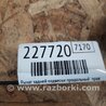 ФОТО Рычаг задний продольный для Acura RDX TB 1/2 (07.2006-2012) Киев