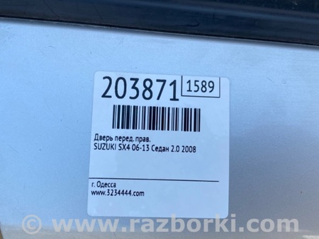 ФОТО Дверь для Suzuki SX4 Киев