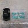 ФОТО Кнопка стеклоподьемника для Toyota RAV-4 (05-12) Киев