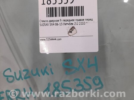 ФОТО Стекло двери для Suzuki SX4 Киев