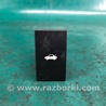 ФОТО Кнопка открывания багажника внутренняя для Mazda 6 GH (2008-...) Киев